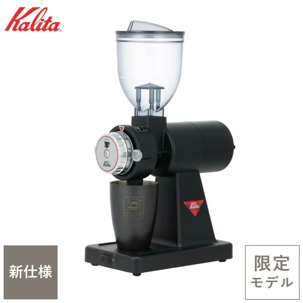 初心者のための「カリタ ナイスカットG」完全選び方ガイド！失敗しないポイント
