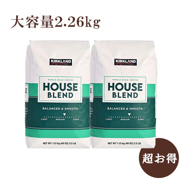 初心者のための「スタバ コーヒー豆 おすすめ」完全選び方ガイド！失敗しないポイント